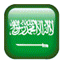 العربية
